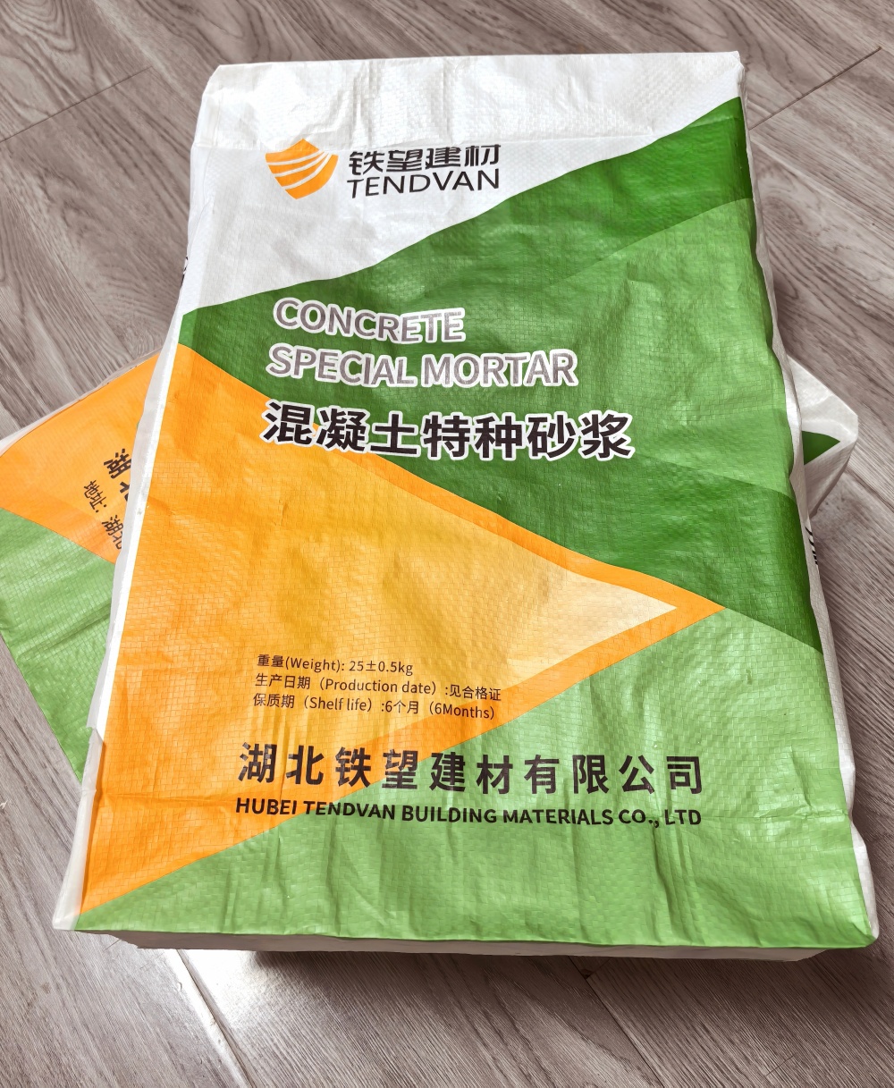 马尾薄层快速修补料