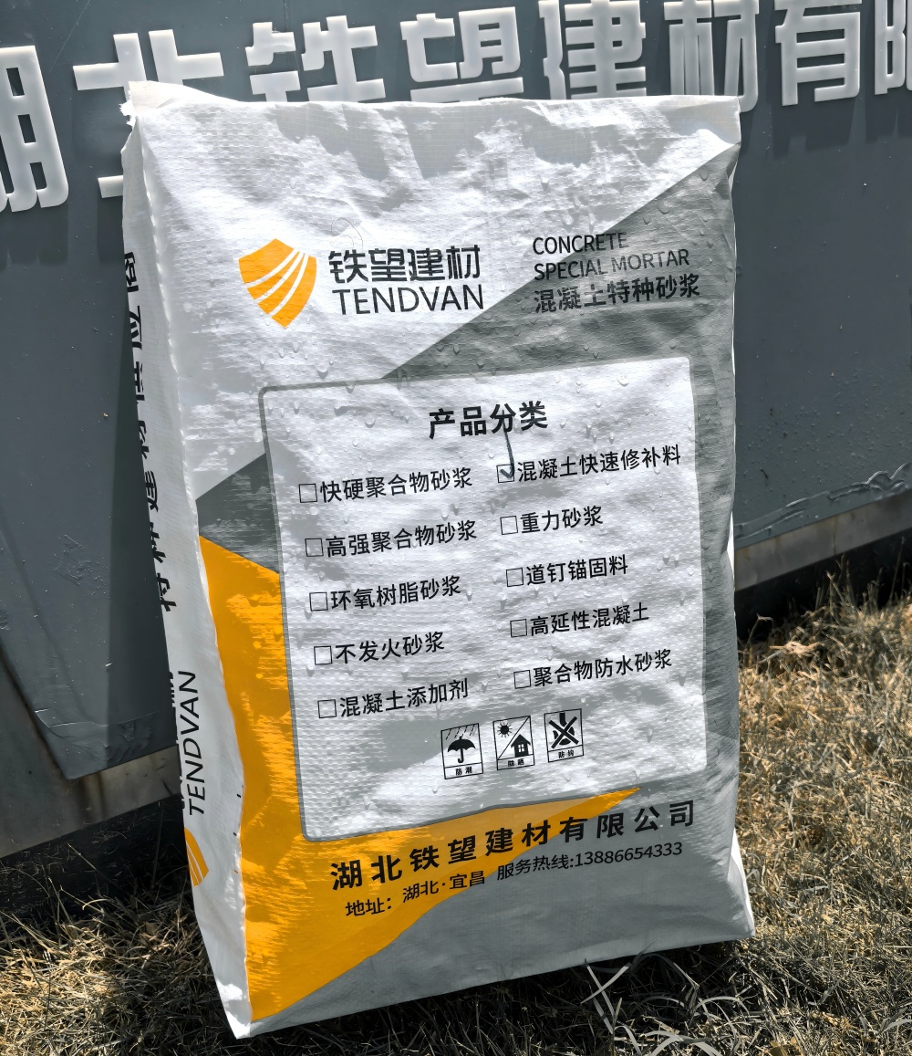 马尾气密剂