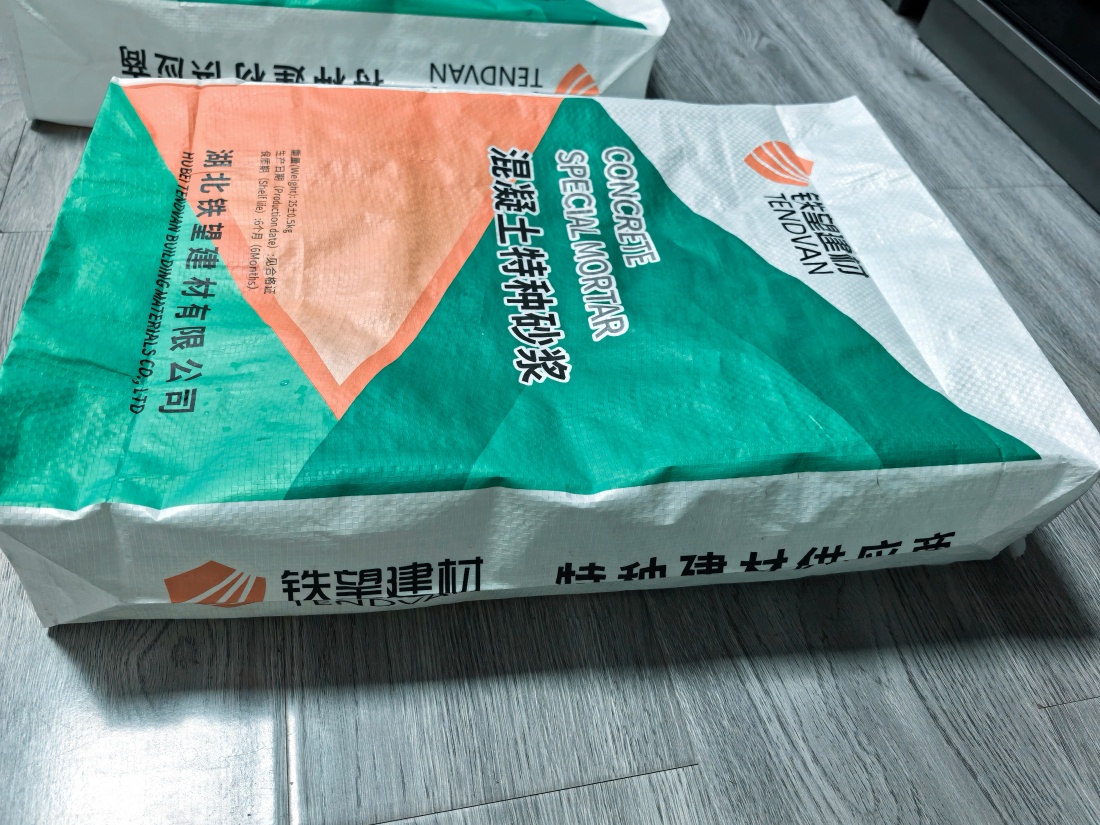 马尾抗裂密实剂